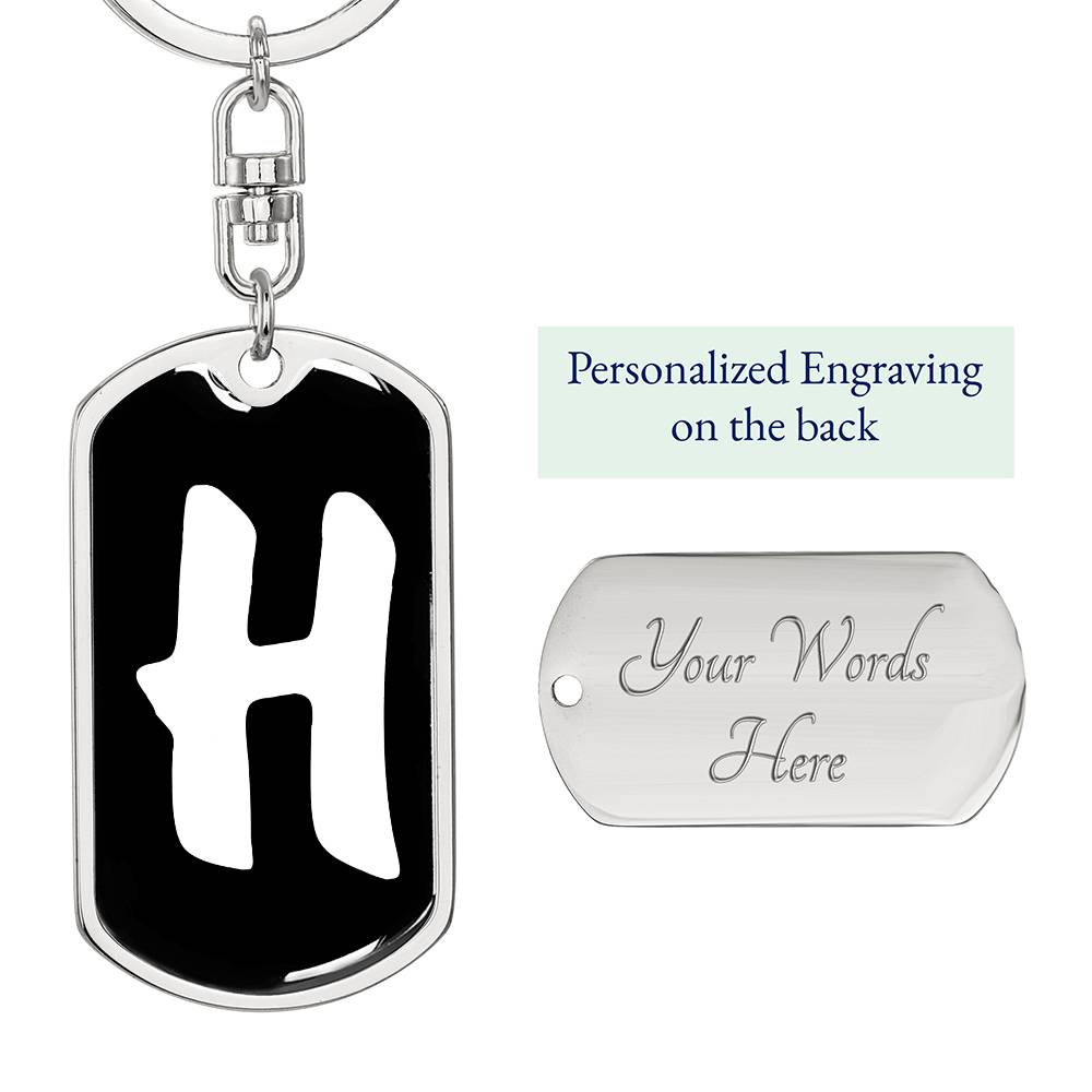 Initial H v3b - Luxury Dog Tag Keychain