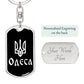 Odesa v3 - Luxury Dog Tag Keychain