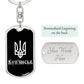 Kupiansk v3 - Luxury Dog Tag Keychain