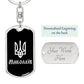 Mykolaiv v3 - Luxury Dog Tag Keychain