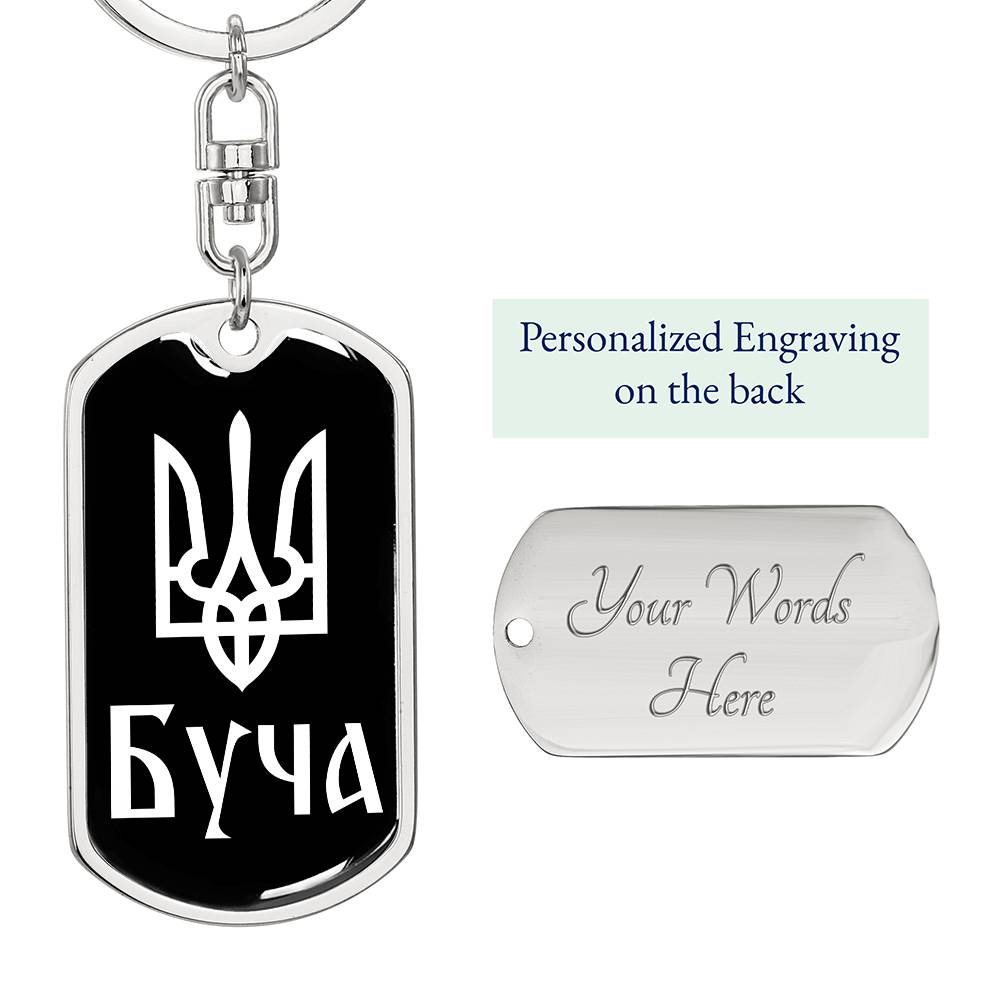 Bucha v3 - Luxury Dog Tag Keychain