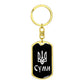 Sumy v3 - Luxury Dog Tag Keychain