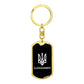 Slobozhanshchyna v3 - Luxury Dog Tag Keychain