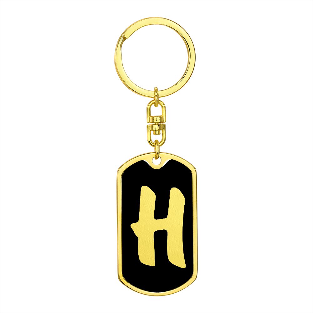 Initial H v2b - Luxury Dog Tag Keychain