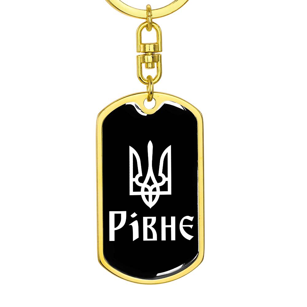 Rivne v3 - Luxury Dog Tag Keychain
