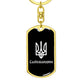 Slobozhanshchyna v3 - Luxury Dog Tag Keychain