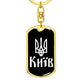Kyiv v3 - Luxury Dog Tag Keychain