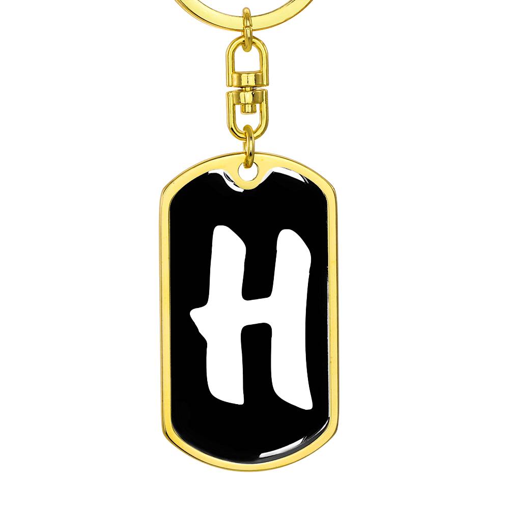 Initial H v3b - Luxury Dog Tag Keychain
