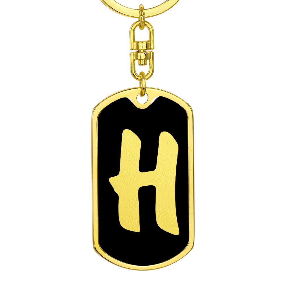 Initial H v2b - Luxury Dog Tag Keychain