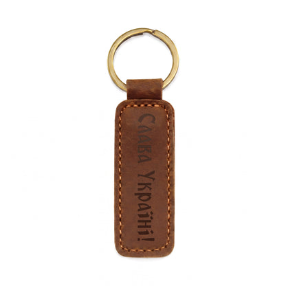 Glory to Ukraine! - Engraved Leather Keychain