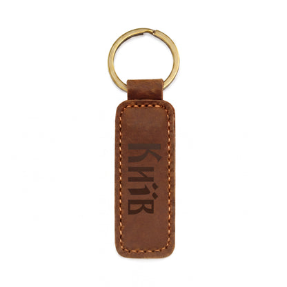 Kyiv - Engraved Leather Keychain