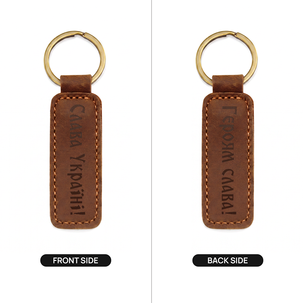 Glory to Ukraine! - Engraved Leather Keychain