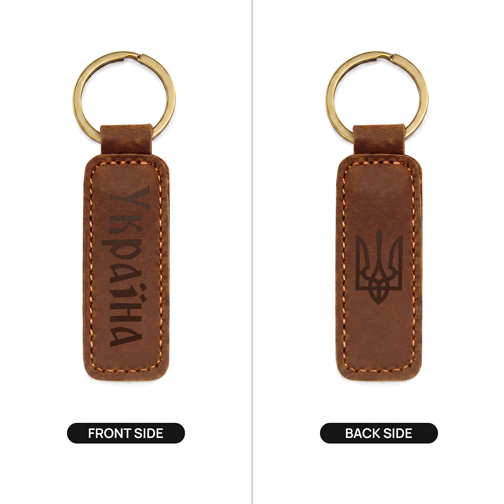 Ukraine - Engraved Leather Keychain