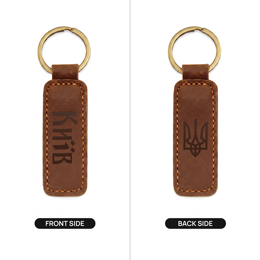 Kyiv - Engraved Leather Keychain