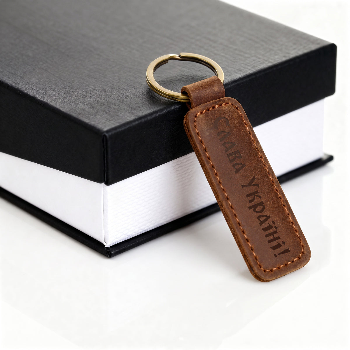 Glory to Ukraine! - Engraved Leather Keychain
