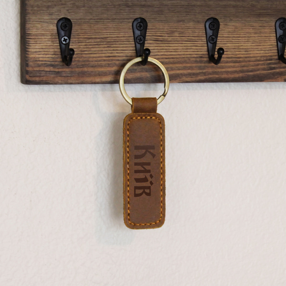Kyiv - Engraved Leather Keychain