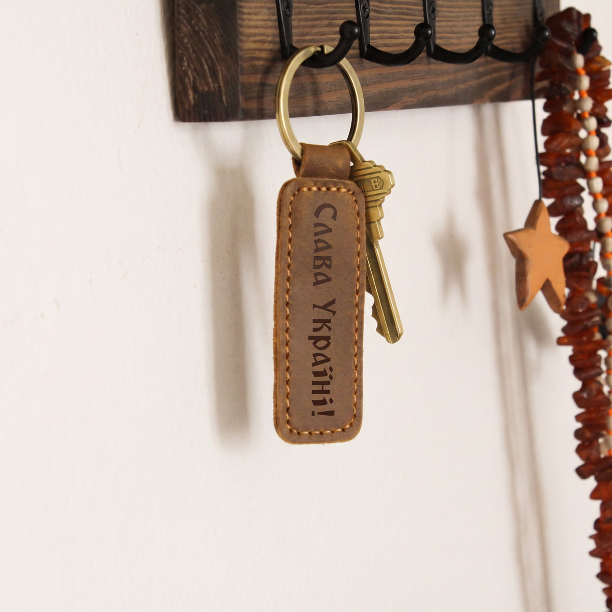 Glory to Ukraine! - Engraved Leather Keychain