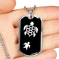 Mama Turtle With 1 Hatchling v3 - Luxury Dog Tag Necklace