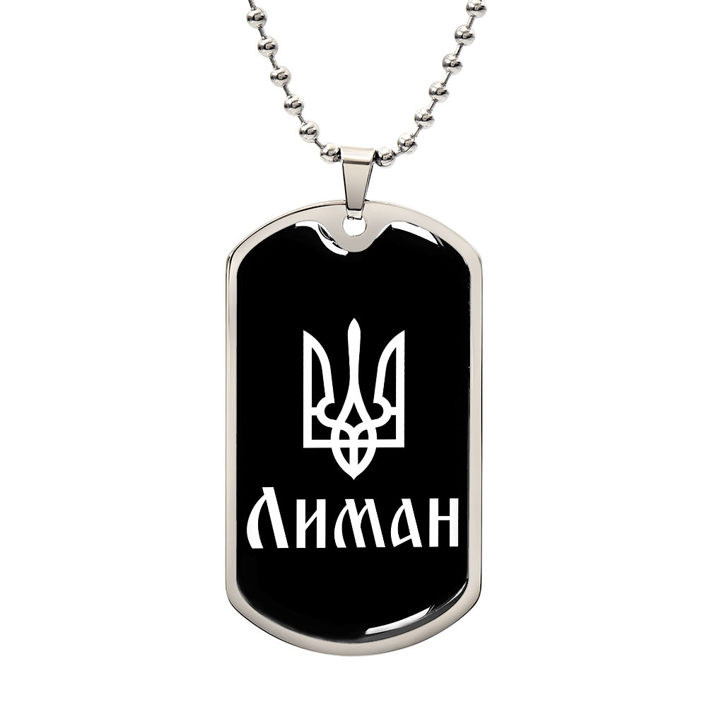 Lyman v3 - Luxury Dog Tag Necklace