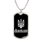 Lyman v3 - Luxury Dog Tag Necklace