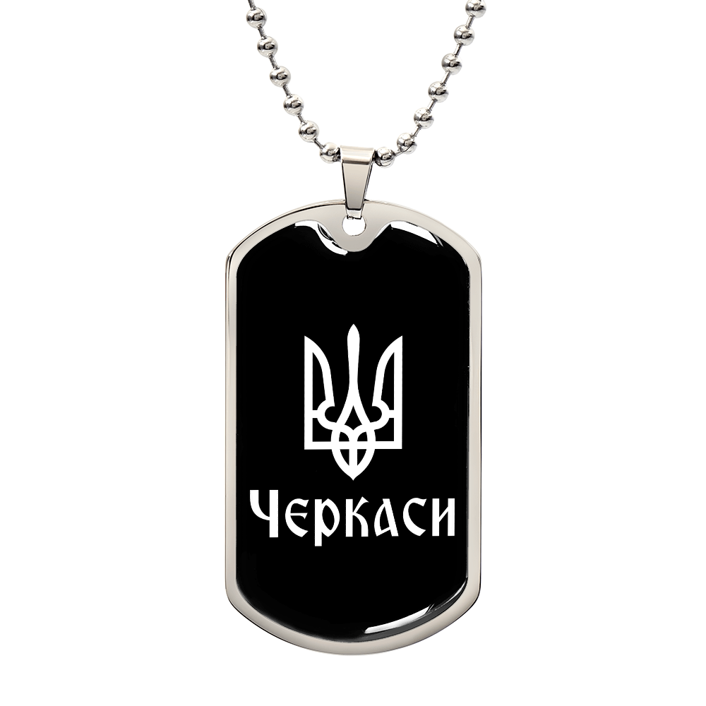 Cherkasy v3 - Luxury Dog Tag Necklace