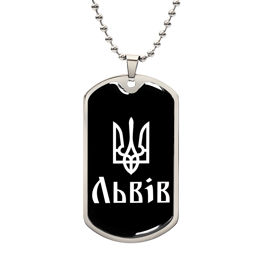 Lviv v3 - Luxury Dog Tag Necklace