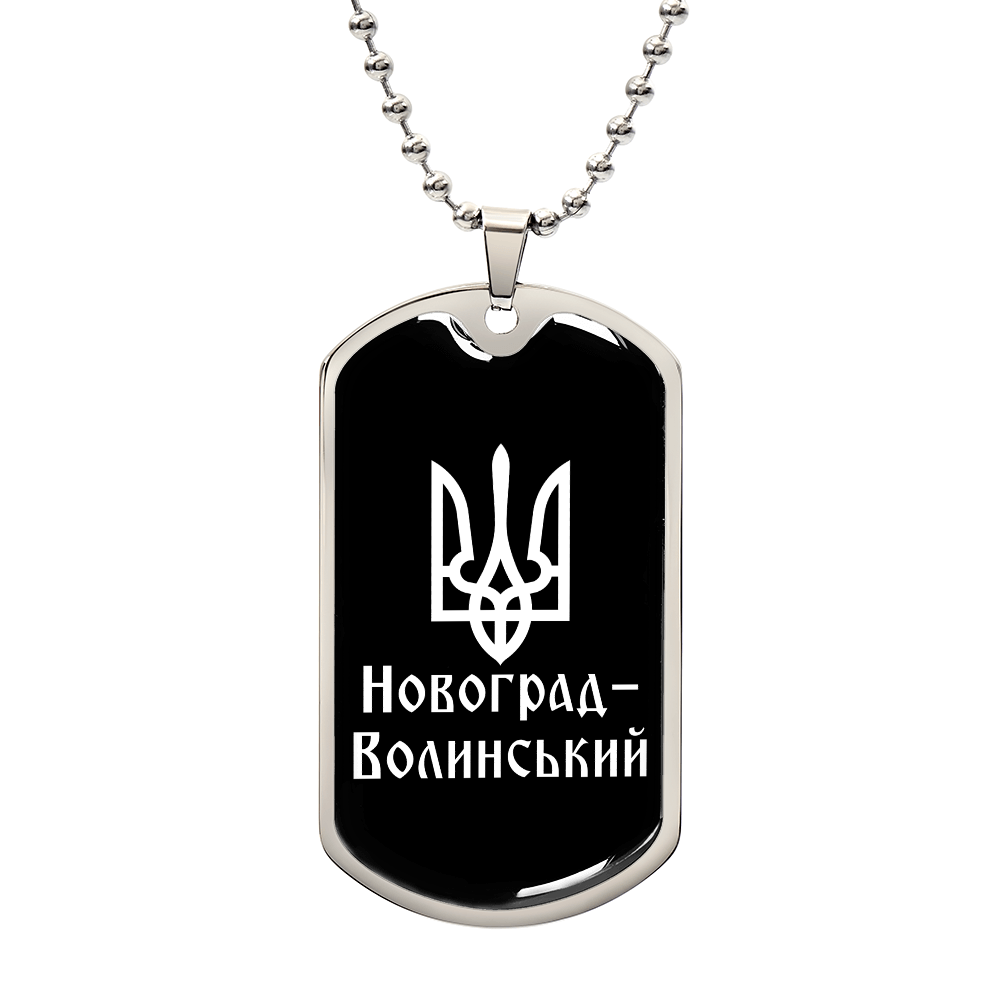Novohrad-Volynskyi v3 - Luxury Dog Tag Necklace
