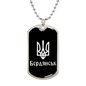 Berdiansk v3 - Luxury Dog Tag Necklace
