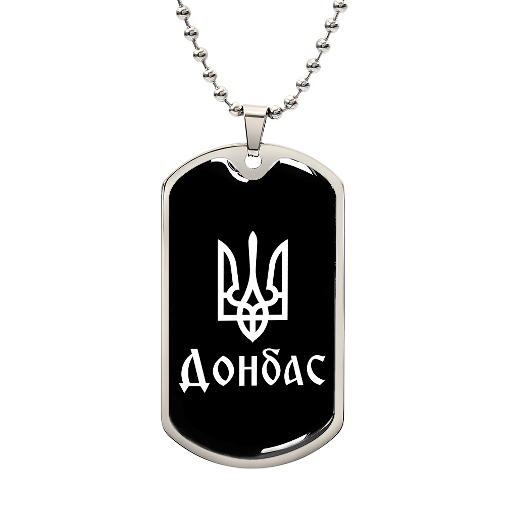 Donbas v3 - Luxury Dog Tag Necklace