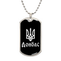 Donbas v3 - Luxury Dog Tag Necklace