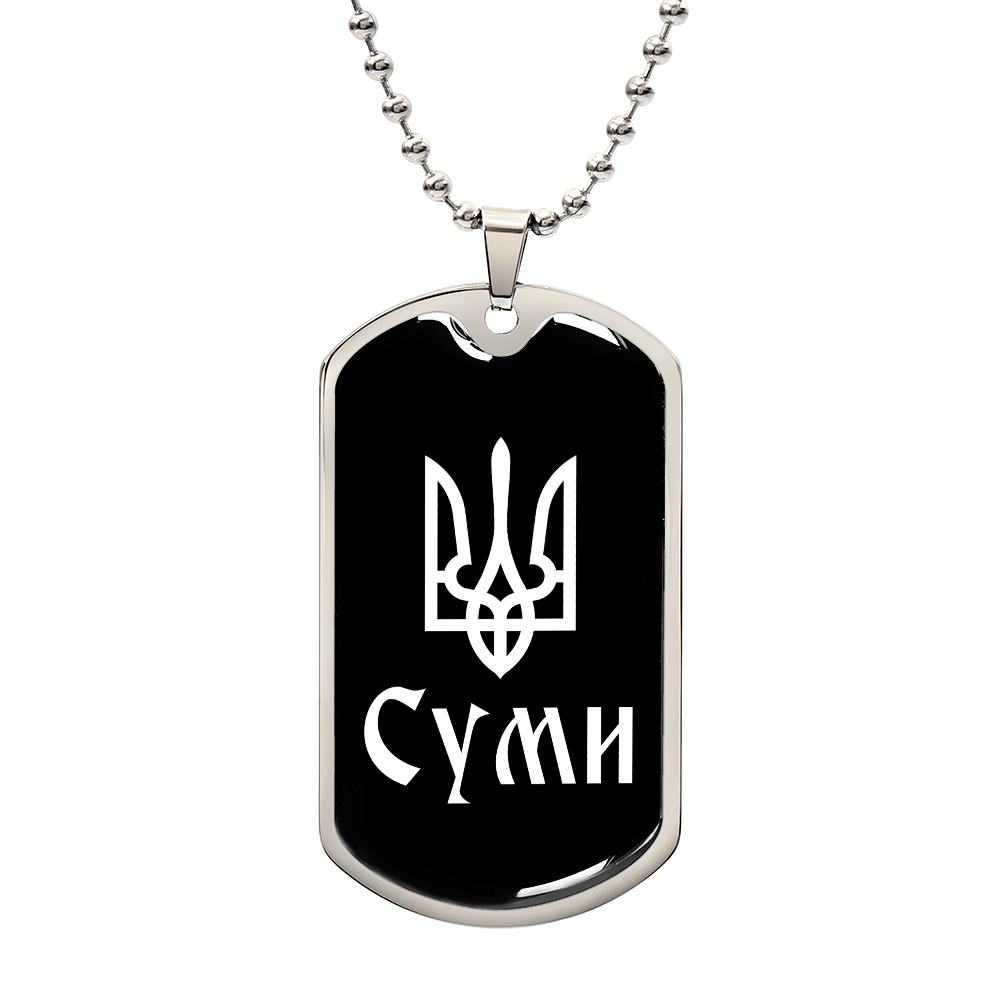 Sumy v3 - Luxury Dog Tag Necklace