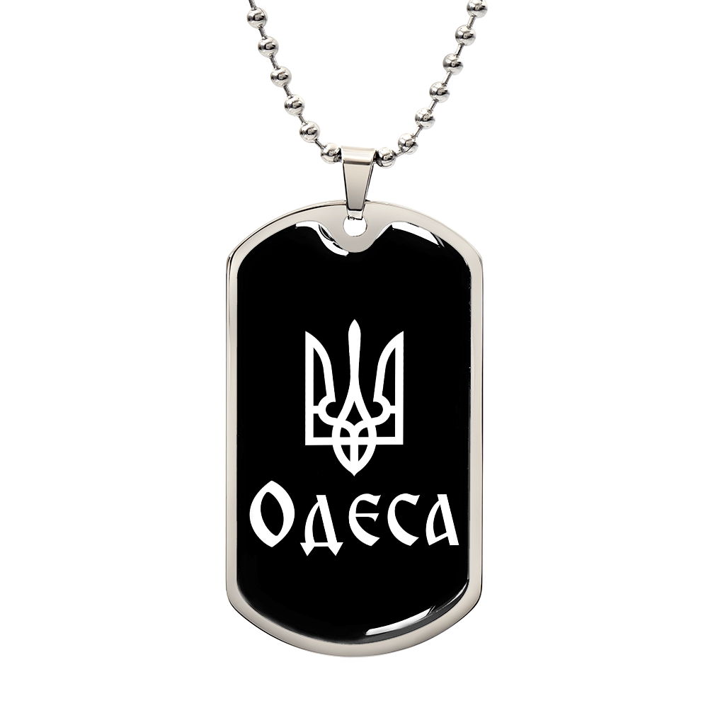 Odesa v3 - Luxury Dog Tag Necklace