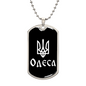Odesa v3 - Luxury Dog Tag Necklace