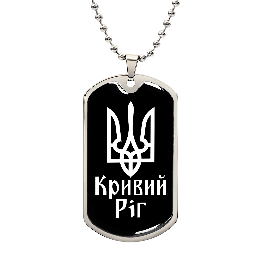 Kryvyi Rih v3 - Luxury Dog Tag Necklace