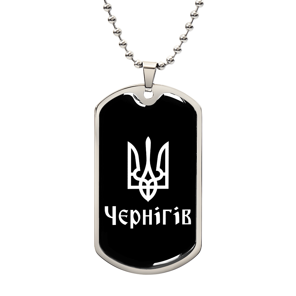 Chernihiv v3 - Luxury Dog Tag Necklace