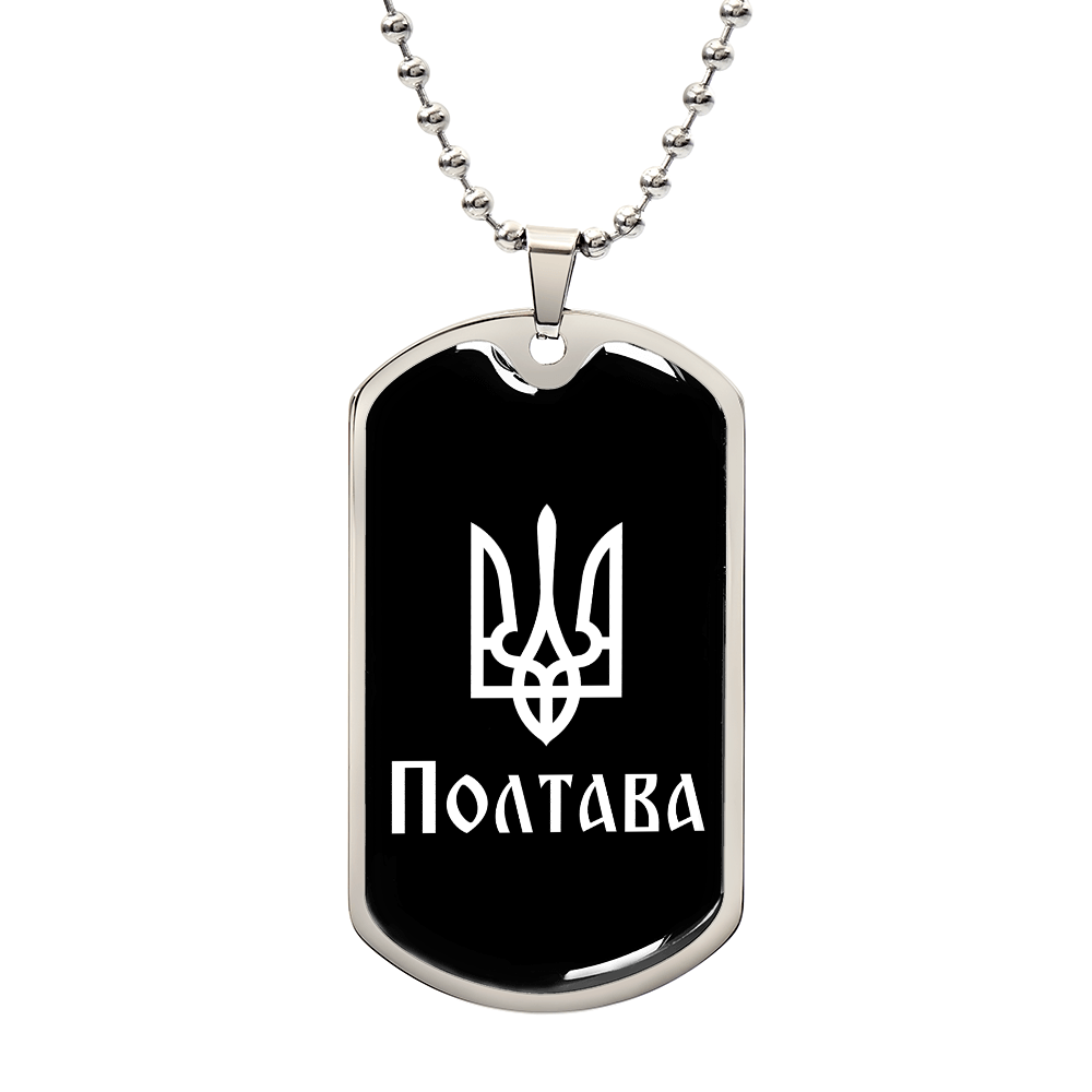 Poltava v3 - Luxury Dog Tag Necklace