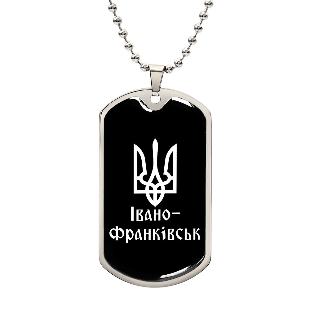 Ivano-Frankivsk v3 - Luxury Dog Tag Necklace