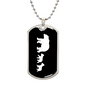 Mama Bear With 2 Cubs v3 - Luxury Dog Tag Necklace