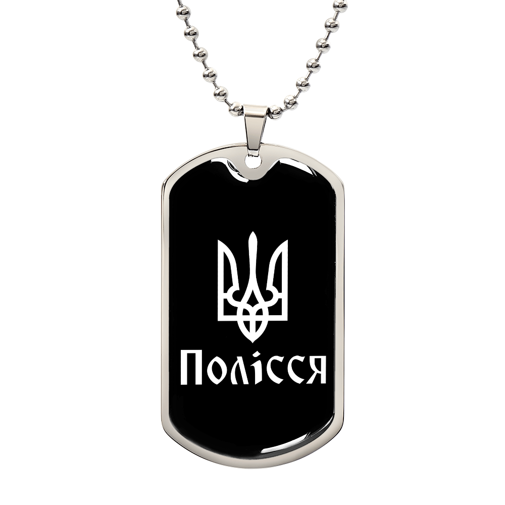 Polissia v3 - Luxury Dog Tag Necklace