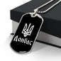 Donbas v3 - Luxury Dog Tag Necklace