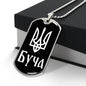 Bucha v3 - Luxury Dog Tag Necklace