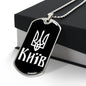 Kyiv v3 - Luxury Dog Tag Necklace