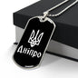 Dnipro v3 - Luxury Dog Tag Necklace