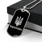 Chornobaivka v3 - Luxury Dog Tag Necklace