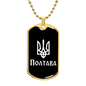 Poltava v3 - 18k Gold Finished Luxury Dog Tag Necklace