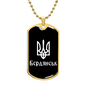 Berdiansk v3 - 18k Gold Finished Luxury Dog Tag Necklace
