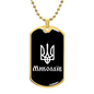 Mykolaiv v3 - 18k Gold Finished Luxury Dog Tag Necklace