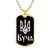 Bucha v3 - 18k Gold Finished Luxury Dog Tag Necklace