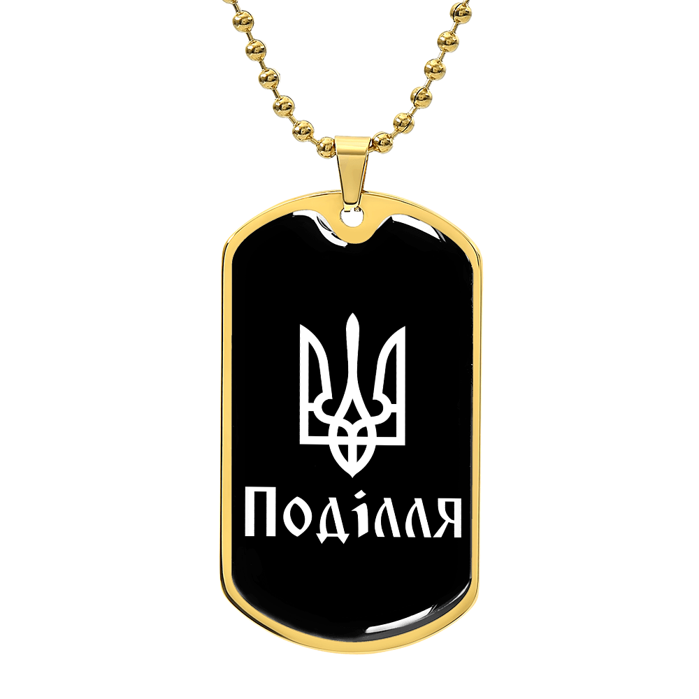 Podillia v3 - 18k Gold Finished Luxury Dog Tag Necklace