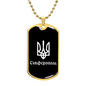 Simferopol v3 - 18k Gold Finished Luxury Dog Tag Necklace